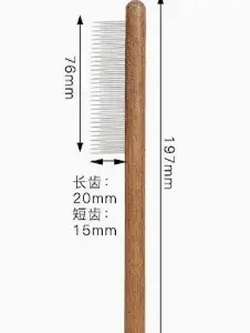 Wide Spaced Teeth Pet Grooming Comb, 25g - supplier catalog photo